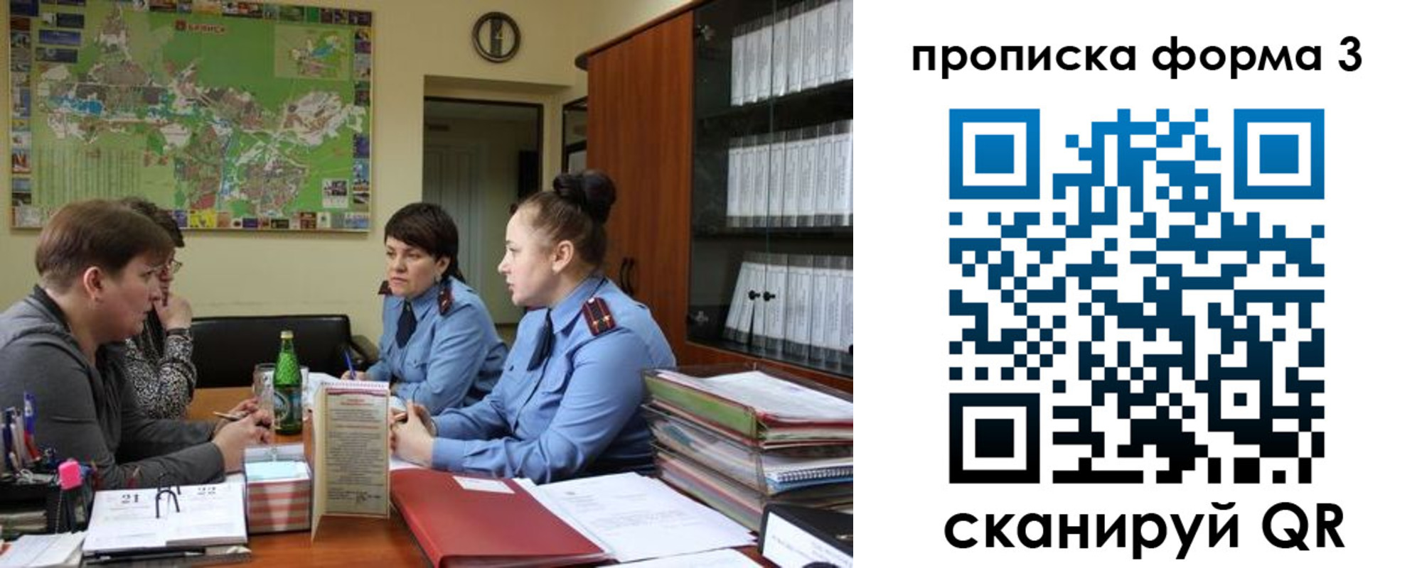прописка паспорт в Жердевке