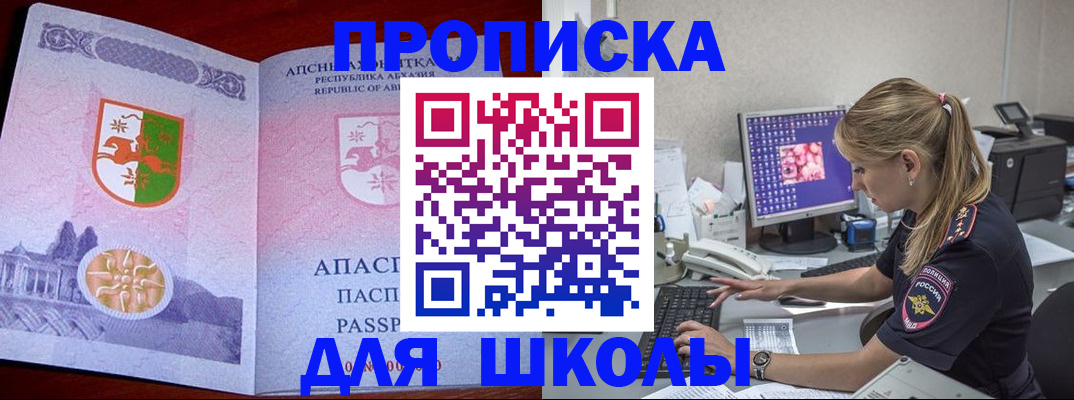 найти адрес прописки в Жердевке